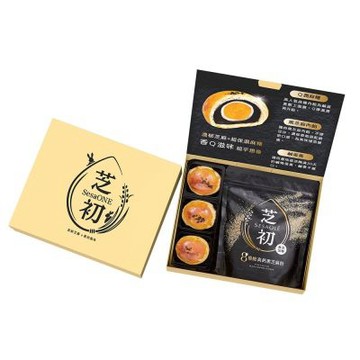 芝初黑芝麻Q潤蛋黃酥小禮盒(每盒內含黑芝麻Q潤蛋黃酥x3、8倍細高鈣黑芝麻粉200gx1 附提繩)