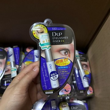 🔥臺灣出貨🔥日本DUP 假睫毛膠水透明耐汗防水自然粘貼防水定型假睫毛膠眼睫膏 2GV2