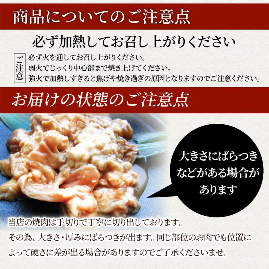 三種 ホルモン ミックス 焼肉 2kg（250ｇ×8パック）秘伝 タレ漬け バーベキュー BBQ 肉 焼くだけ 冷凍キャンプ キャンプ飯