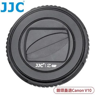 JJC佳能Canon副廠PowerShot半自動V10鏡頭蓋Z-V10鏡頭保護蓋(可與F-WMCUV10保護鏡搭配使用)