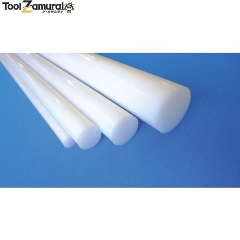 プラスチック PTFE 丸棒（白） 直径 45mm 440 mm - 材料、資材