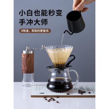 咖啡壺組合套裝手工v60細口掛耳云朵分享過濾杯全套手沖滴漏器具