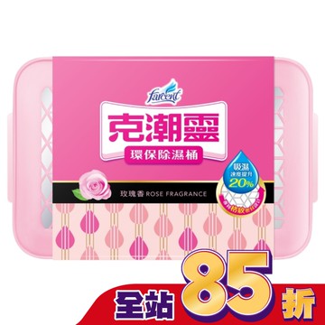 FARCENT花仙子 環保除濕桶 660ML