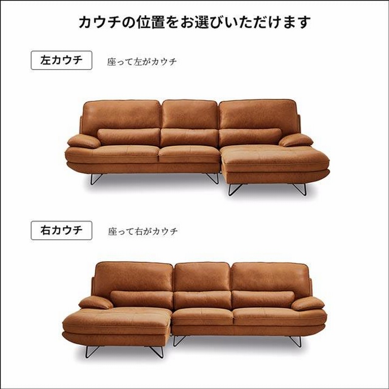 関家具 正規代理店 ソファ ソファー カウチソファ L字 コーナー