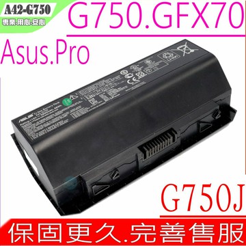 ASUS G750 電池 華碩G750J G750JH G750JM G750JS G750JX G750JW G750JZ GFX70JZ GFX70J A42-G750
