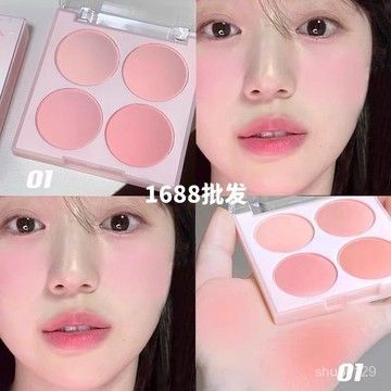 臺灣🚍8H出🉑【小魚海棠推薦】溫柔四色腮紅盤啞光低飽和嫩妹自然修容盤送刷子