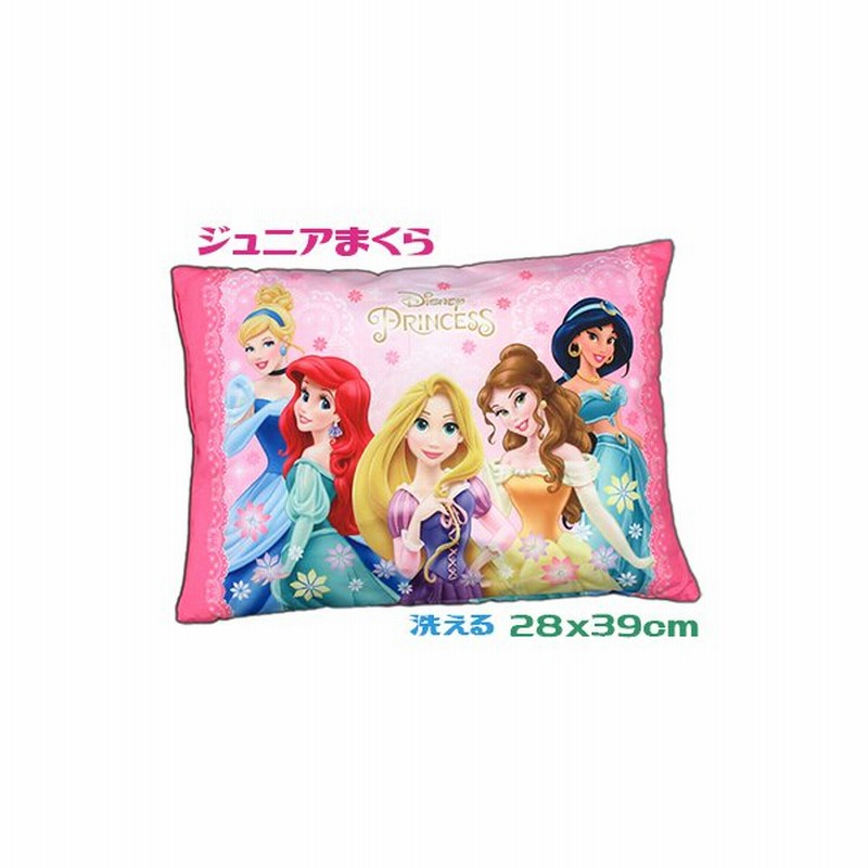 プリンセス ジュニア枕 子供用まくら 28x39cm ピンク キャラクター 洗えるカバー付 通販 Lineポイント最大0 5 Get Lineショッピング
