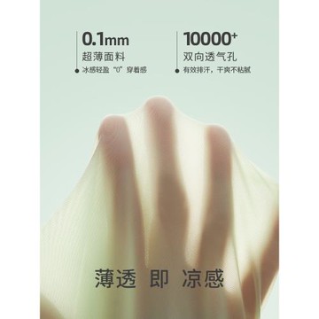 夏季超薄冰絲無痕內褲女純棉蠶絲抗菌襠運動瑜伽透氣面膜三角褲頭
