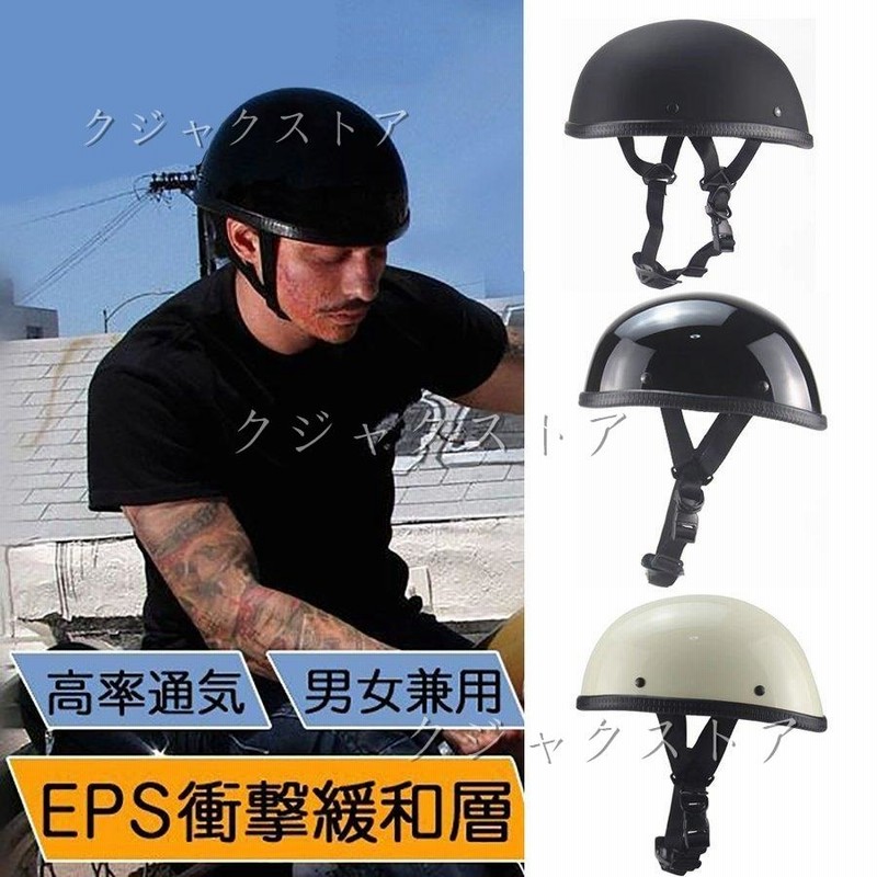 最安値挑戦！ ヘルメット ハーレー 高硬度材料 耐衝撃性#13
