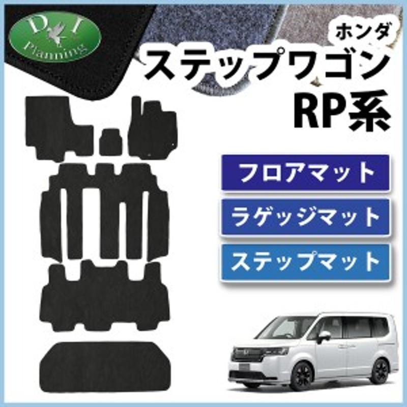 RP6系ステップワゴン 44.ハイグレードスピーカーシステム 08A39-PH5