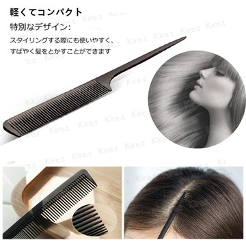 專業造型尖尾梳 多功能長尾梳 防靜電刮梳 美髮師專用2入 Kiret
