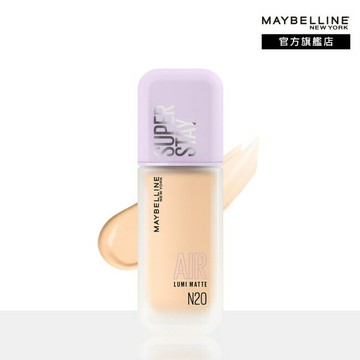 媚比琳 裸霧光持久水粉底 AIR SPF12 PA+++ N20中性明亮  35ml #小方胖 #薄光裸霧肌