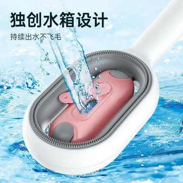 【萌寵用品】寵有引力水箱清潔免洗貓梳子去浮毛神器寵物貓梳毛刷狗毛梳子排梳 臺灣出貨
