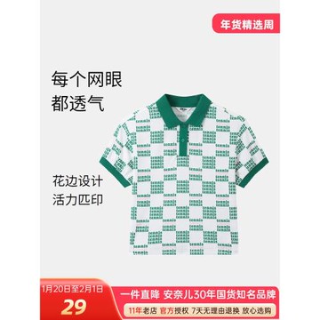 安奈兒女童裝純棉短袖T恤針織衫夏季款翻領POLO時尚上衣