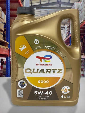 【4%點數】『油工廠』TOTAL QUARTZ 9000 ENERGY 5W40 5W-40 全合成 SP LL-01 229.4L【樂天APP下單限定】