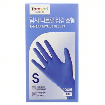 Tamsaa 丁腈手套 100入  紫色  S  1盒