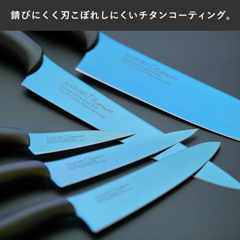 スミカマ 霞包丁 三徳包丁 18cm シャープナー 包丁セット オパール 霞 包丁 カスミ包丁 チタンコーティング 日本製 キッチン キッチンツール 調理 調理器具 通販 Lineポイント最大get Lineショッピング