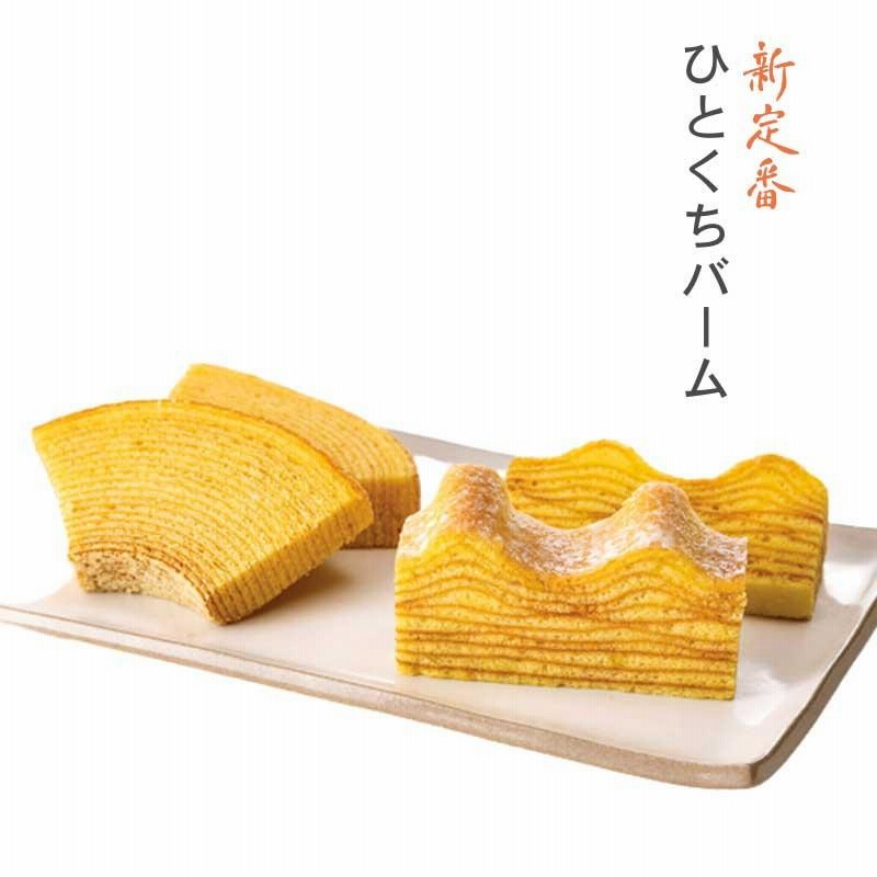 Amazon.co.jp: ねんりん家 ひとくちバーム 結び芽 15個入 x 3個