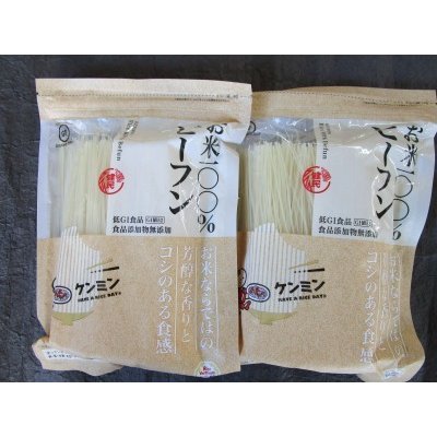 ケンミン　ビーフン　300ｇ　2袋　