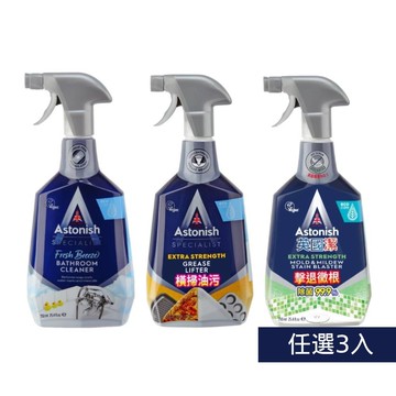 【Astonish】英國潔清潔劑750ml*3入
