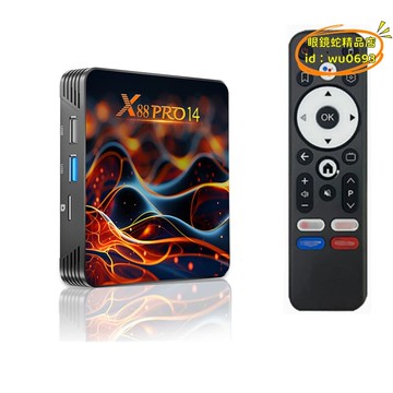 （萬人好評回購）（2025爆款）【台灣現貨】機頂盒 電視盒子 x88 pro 14機頂盒 rk3518 wifi6安卓14網絡播放器4k高清tvbox