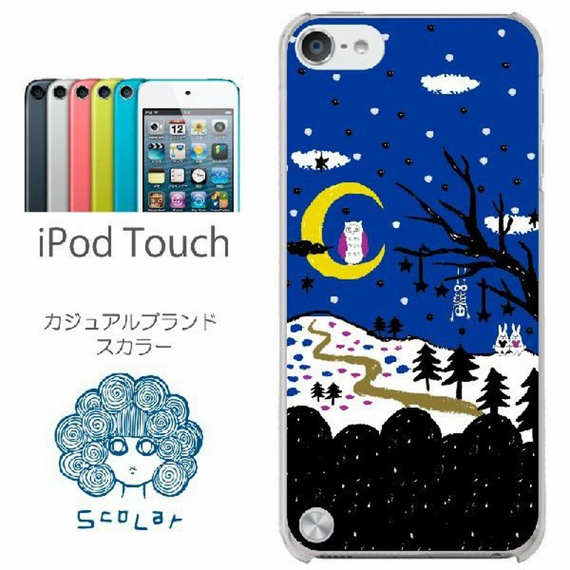 Scolar スカラー Ipod Touch ケース カバー Scr 月夜のキャラクター 通販 Lineポイント最大0 5 Get Lineショッピング