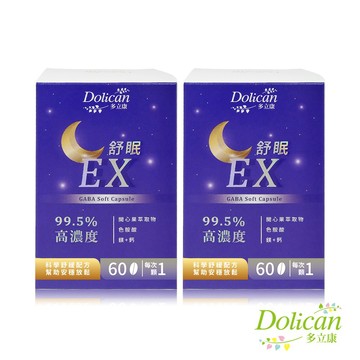 【廠商直送】多立康 舒眠EX GABA軟膠囊 60粒裝x2