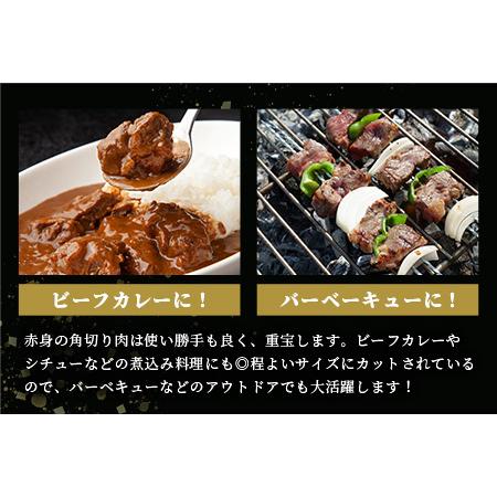 ふるさと納税 宮崎県産 椎葉牛 赤身の角切りコロコロステーキ 500gサイコロステーキ【A5ランク指定 黒毛和.. 宮崎県椎葉村