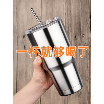 保溫水杯車載吸管杯304不銹鋼杯子女保冷保溫杯男士大容量冰霸杯