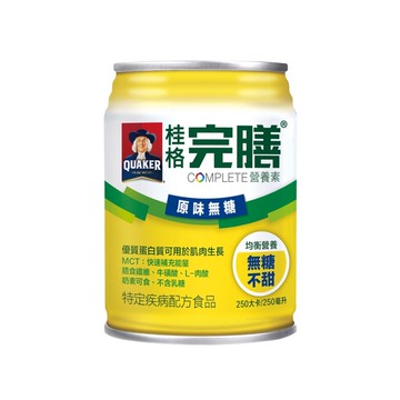【一箱送2罐】桂格 完膳營養素-原味無糖不甜 (250ml/24罐/箱)【杏一】