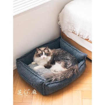 芝小麻德國尾單寵物窩全可拆洗狗窩睡墊四季通用緬因布偶貓床貓窩