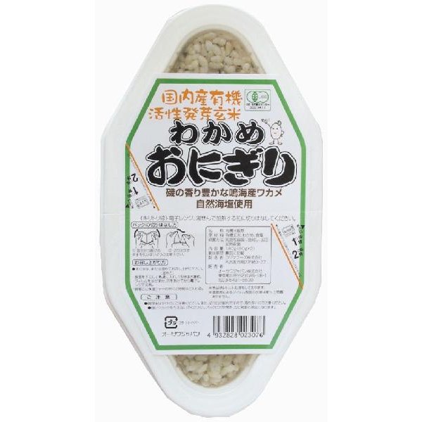 有機発芽玄米おにぎり(わかめ)　90g×2個