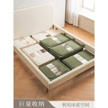 床底收納箱扁平抽屜式超薄大容量床下被子衣物棉被折疊儲物箱防潮