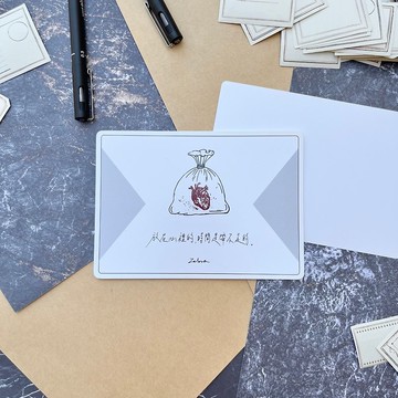 明信片-白卡系列(心臟袋)