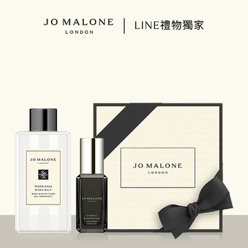 新香調琥珀與岩薔薇上市【Jo Malone London】男士贈禮｜洗沐香氛組｜生日禮物| 送男生|送男友