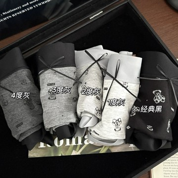 附發票~台灣現貨【7317】5件組 韓系小熊無痕 莫代爾 無痕  10A抑菌 純棉加長襠 女中腰內褲