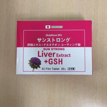 ￼日能康肝精 GSH 60顆排裝 日本 芳香園