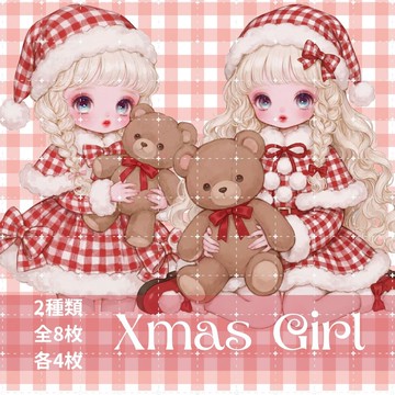 人物貼紙 女孩貼紙 拼貼素材