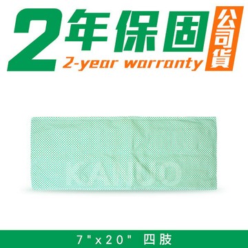 【貝斯美德】濕熱電熱毯 熱敷墊 (7x20吋 四肢專用)
