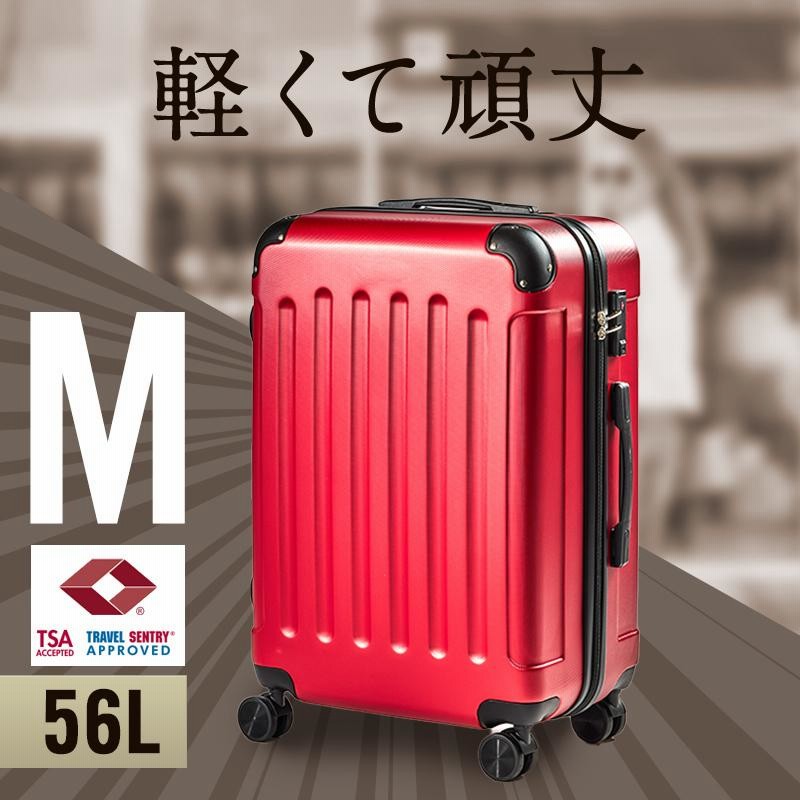 スーツケース Mサイズ 容量56L 送料無料 suitcase エコノミック