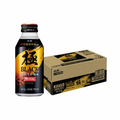 アサヒ飲料 WONDA 極 ブラック ボトル缶 400g