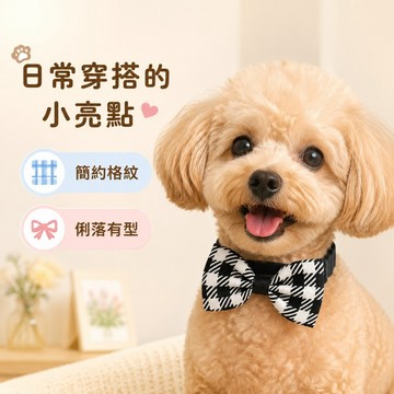新款寵物領結 貓咪領帶 項圈配飾 格子條紋狗狗領結 貓咪狗狗領帶