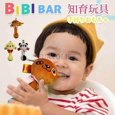 おもちゃ赤ちゃん動物人形握る知育玩具0歳1歳2歳新生児ベビー幼児キッズ子供出産祝い 通販 Lineポイント最大get Lineショッピング