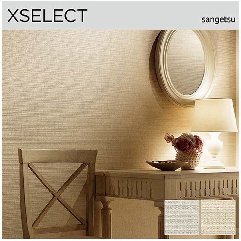 高級壁紙 サンゲツ エクセレクト 織物調 クロス Sga 211 212 巾92cm 通販 Lineポイント最大0 5 Get Lineショッピング