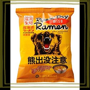 藤原製麺 熊出没注意 味噌ラーメン 114G×10袋