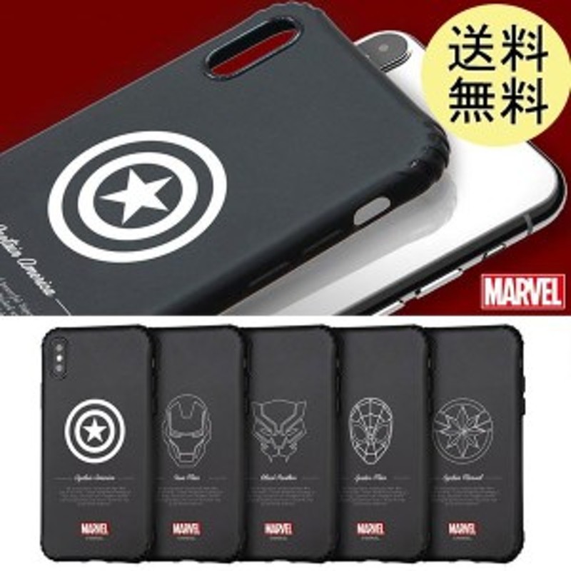 Marvel Iphone11pro Iphone11 Iphone8 Iphonese2 Iphonexr Iphone7 Iphonex Xs マーベル グッツ アベンジャーズ グッズ カバー アイ 通販 Lineポイント最大1 0 Get Lineショッピング