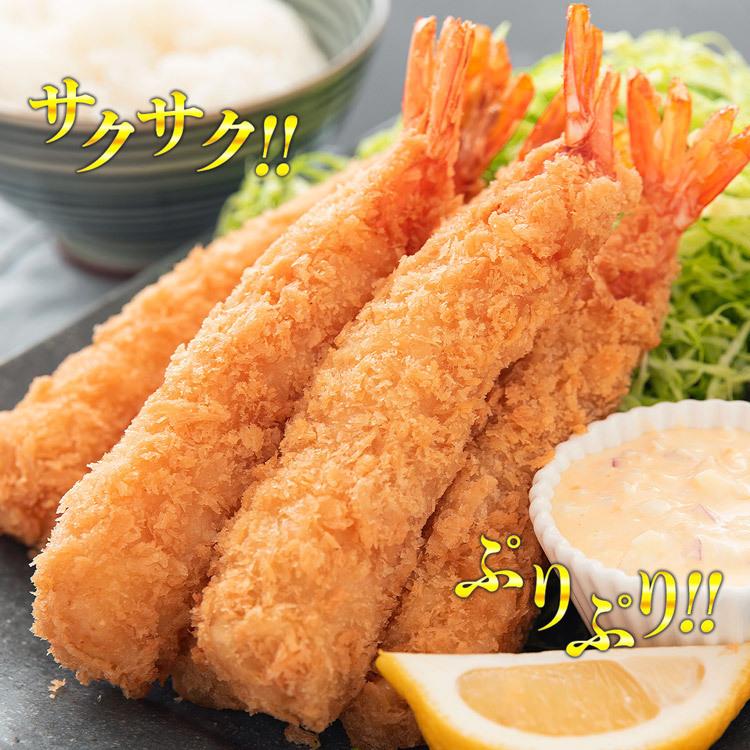 超特大 極太ジャンボエビフライお試し5尾 海老 えび 送料無料 優良配送 グルメ 食品 レストランエビフライ お歳暮 ギフト 10%クーポン