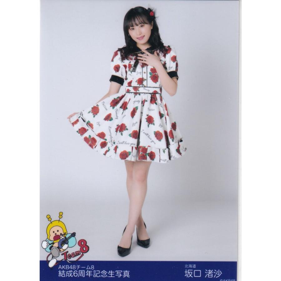 AKB48 Team8 坂口渚沙 生写真セット AKB チーム8 坂口渚沙 生写真