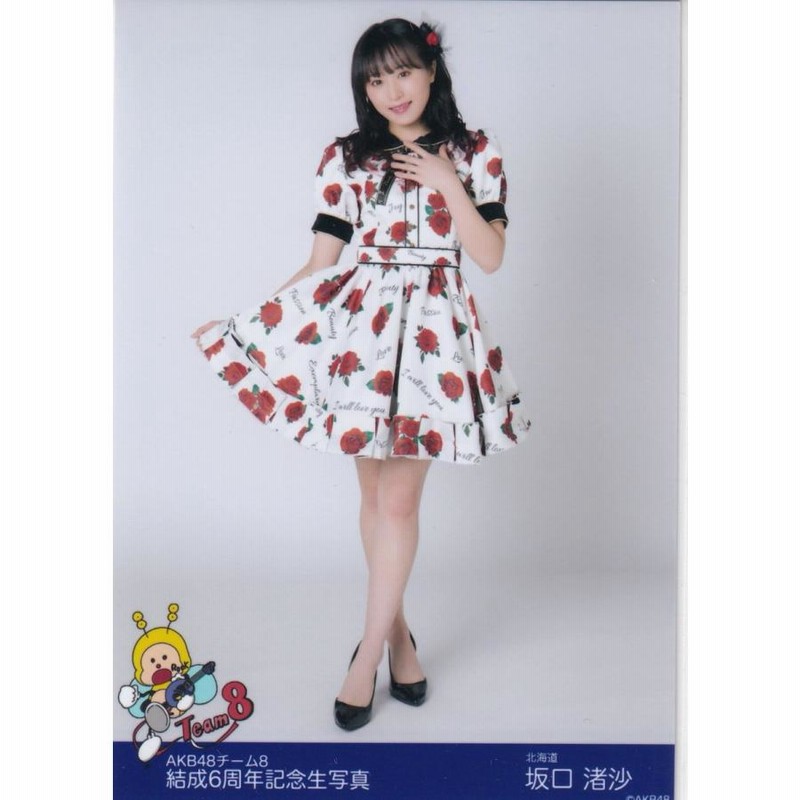 AKB グループ 生写真 (1枚500円) ①① AKB チーム8 坂口渚沙 生写真（AKB48 チーム8 坂口渚沙 11月の