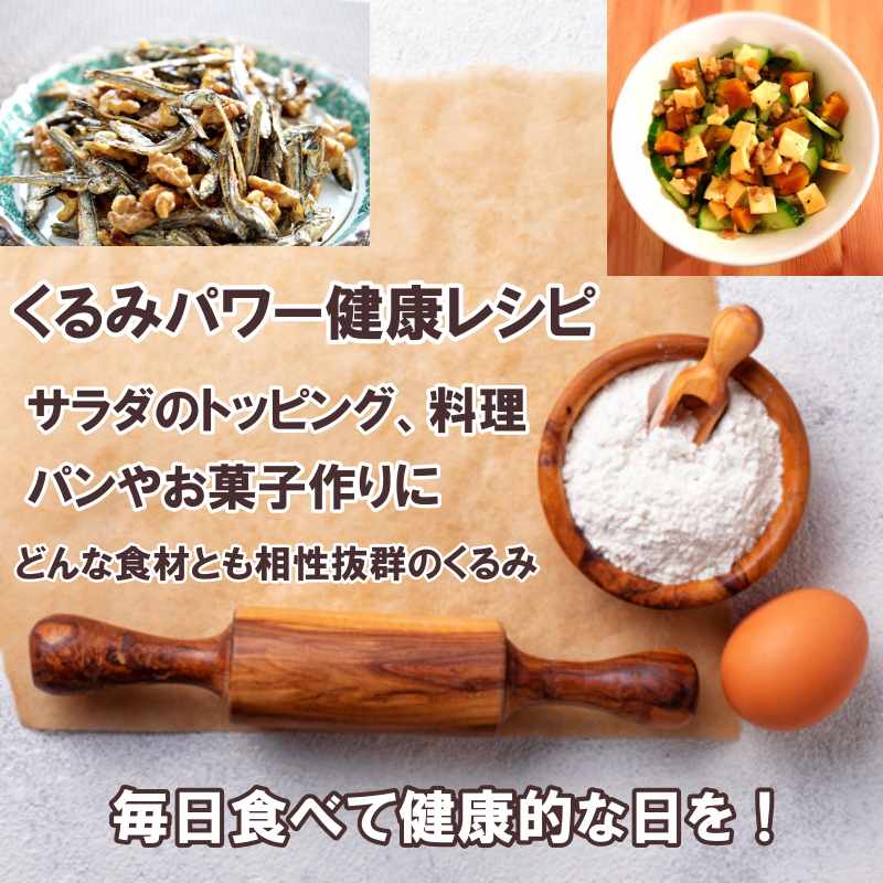 素焼きクルミ 1kg カリフォルニア産 お徳用 業務用 送料無料